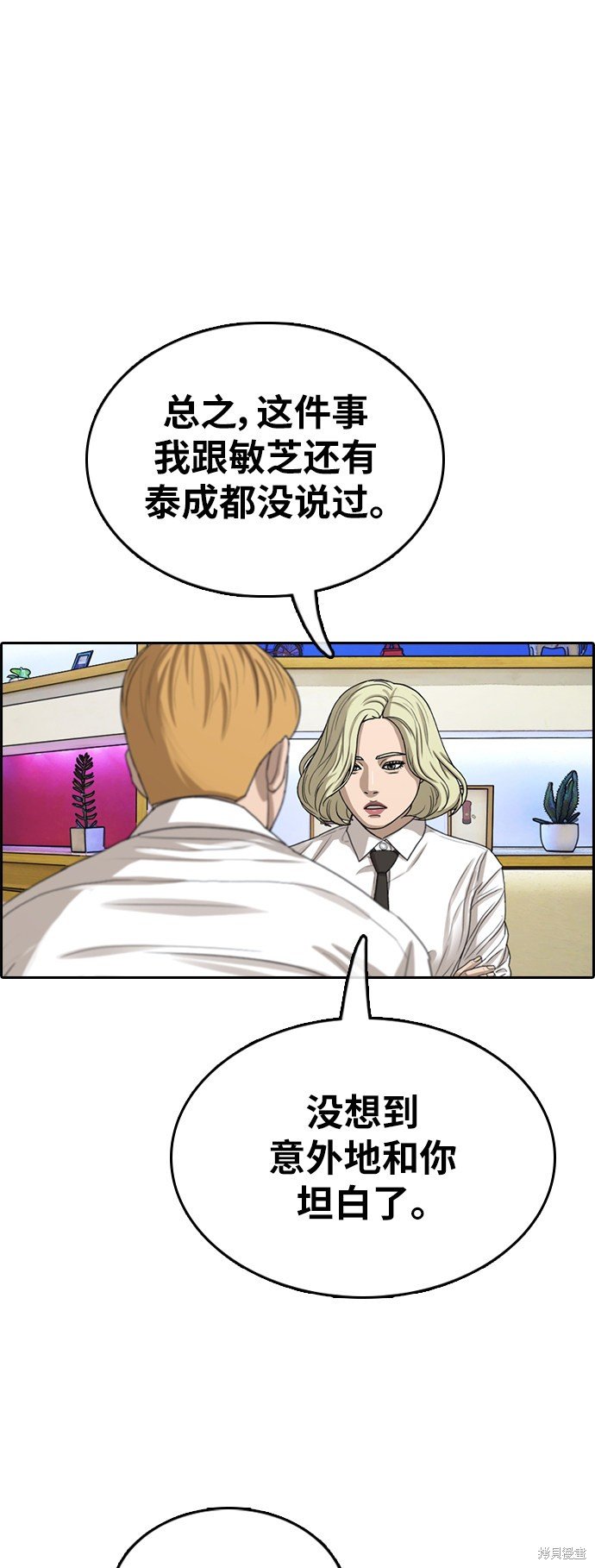 第354话