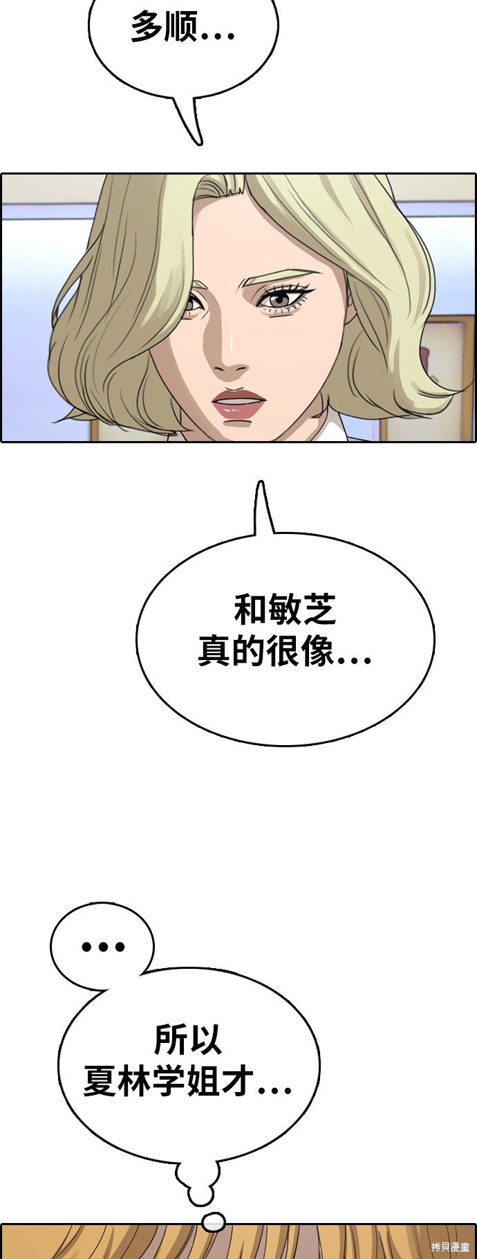 第354话
