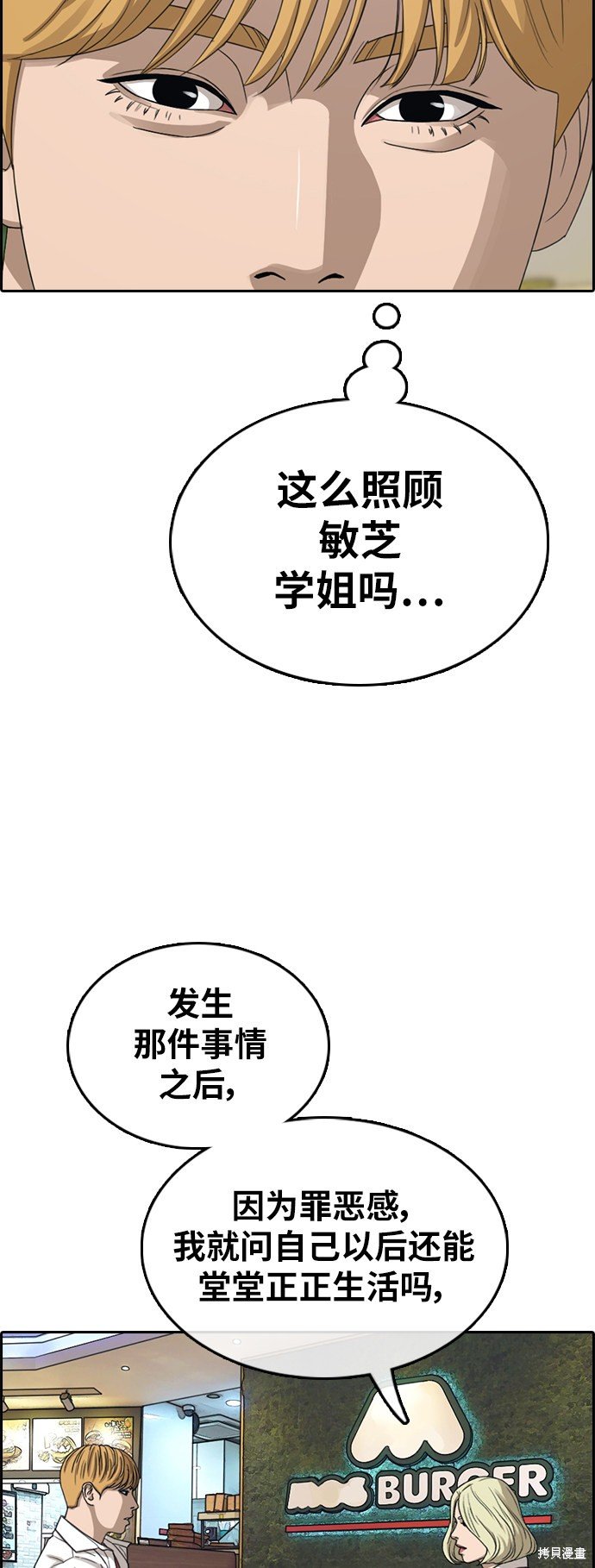 第354话