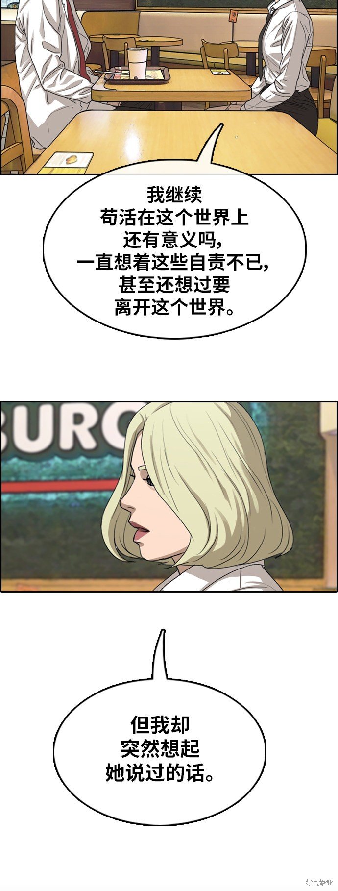 第354话