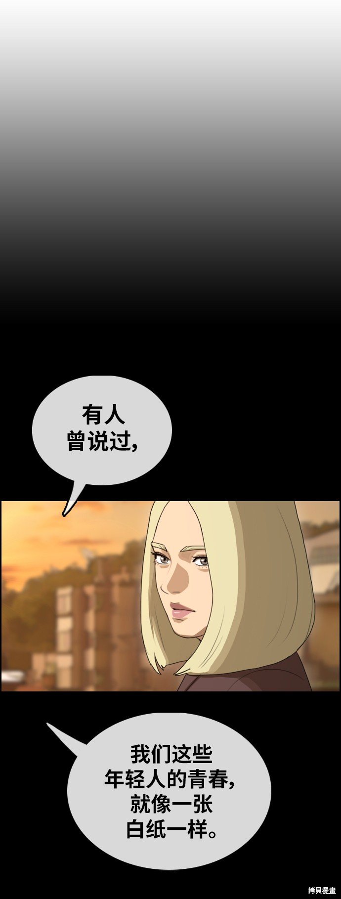 第354话