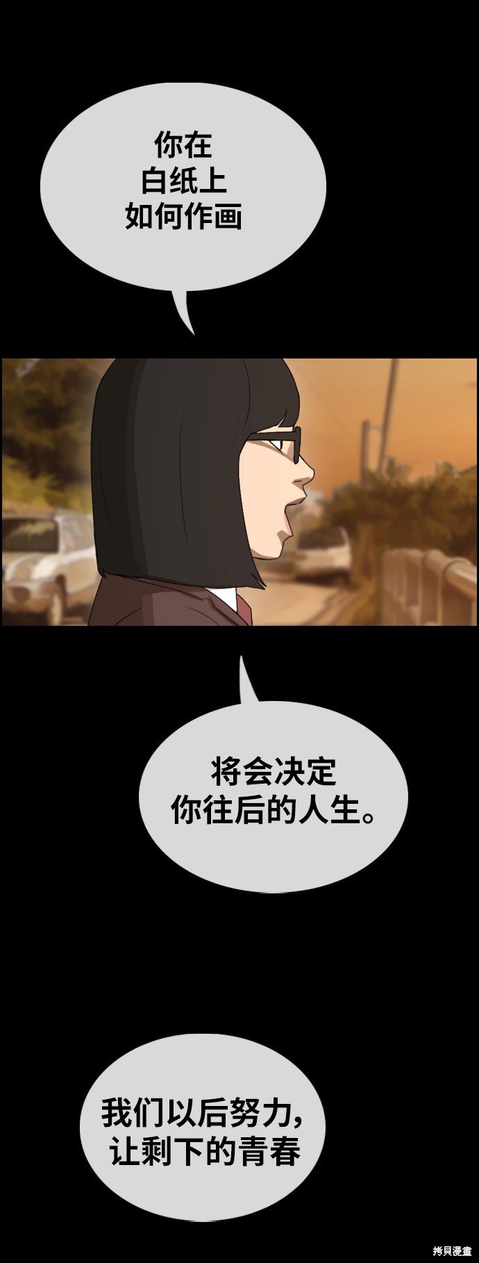第354话