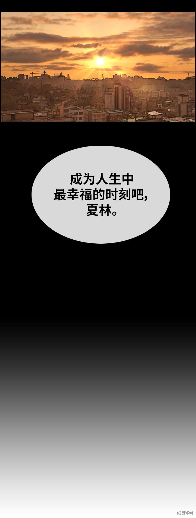 第354话