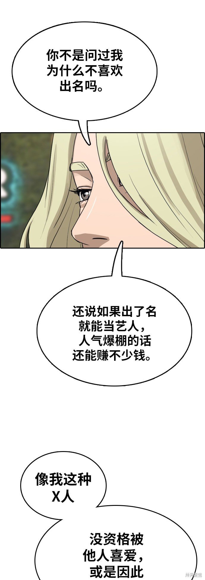 第354话