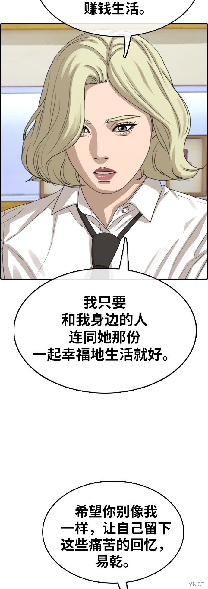 第354话