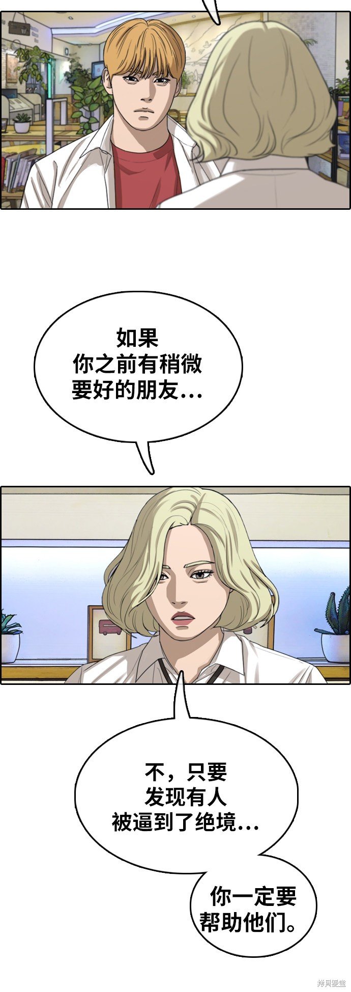 第354话