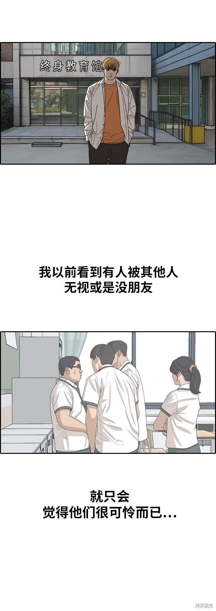 第354话