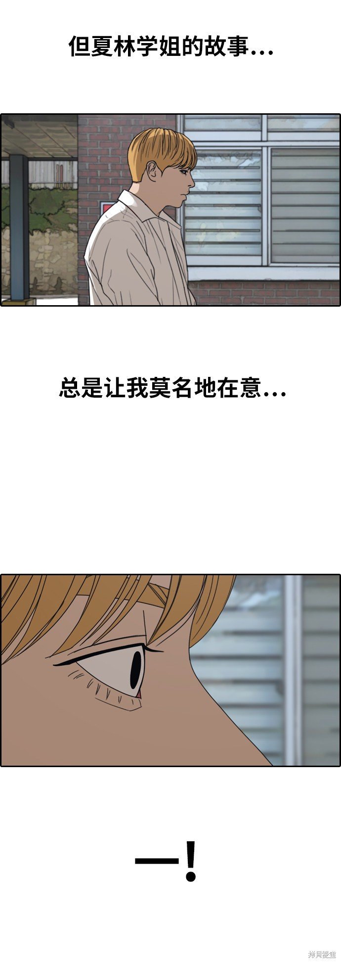 第354话