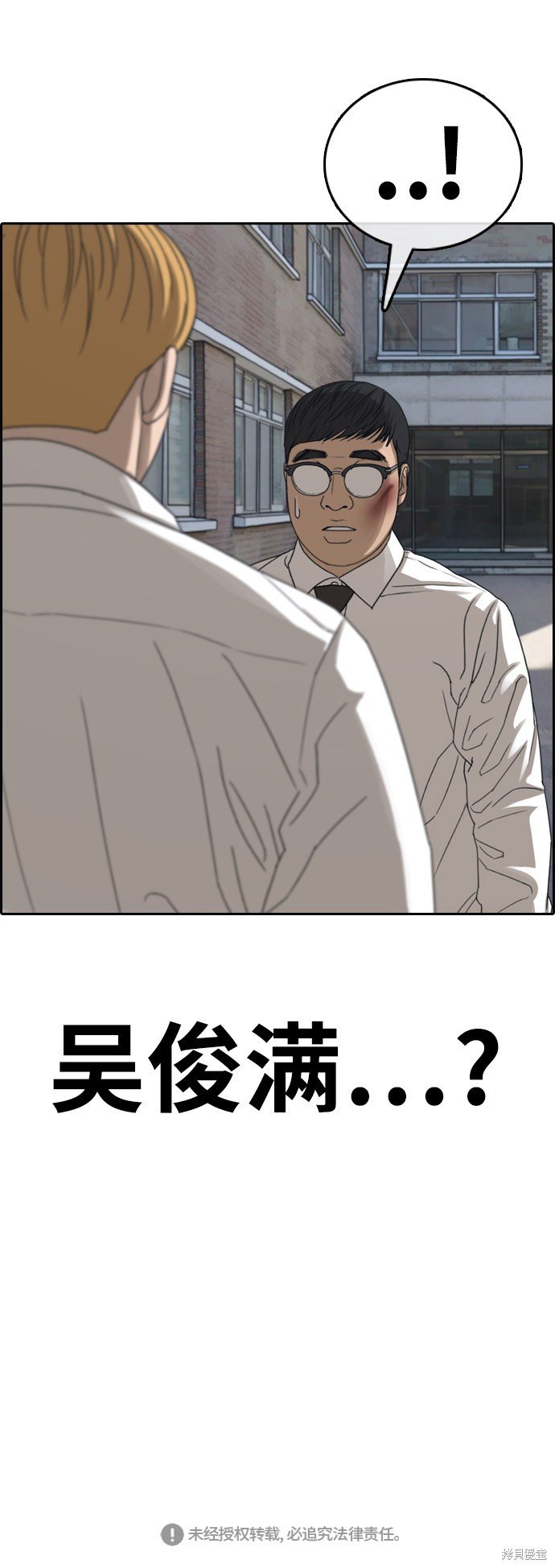 第354话