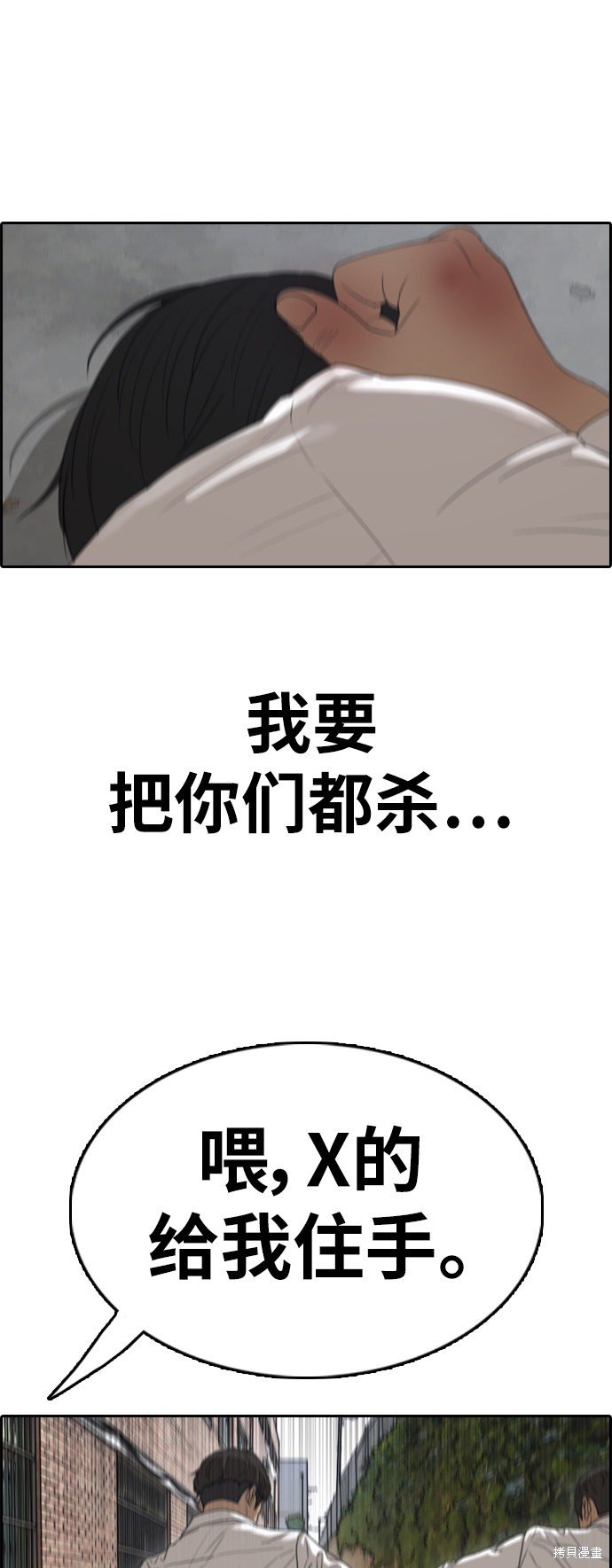 第355话