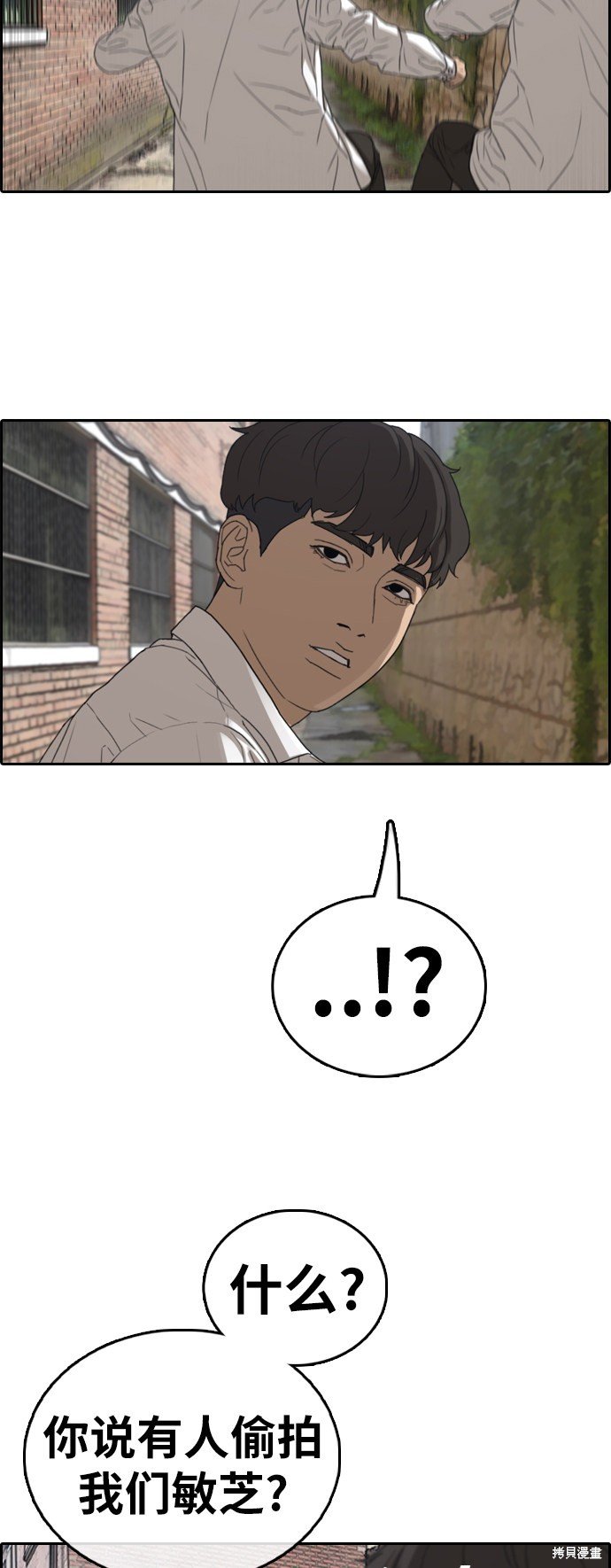 第355话