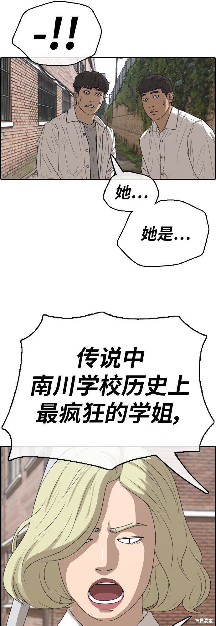 第355话