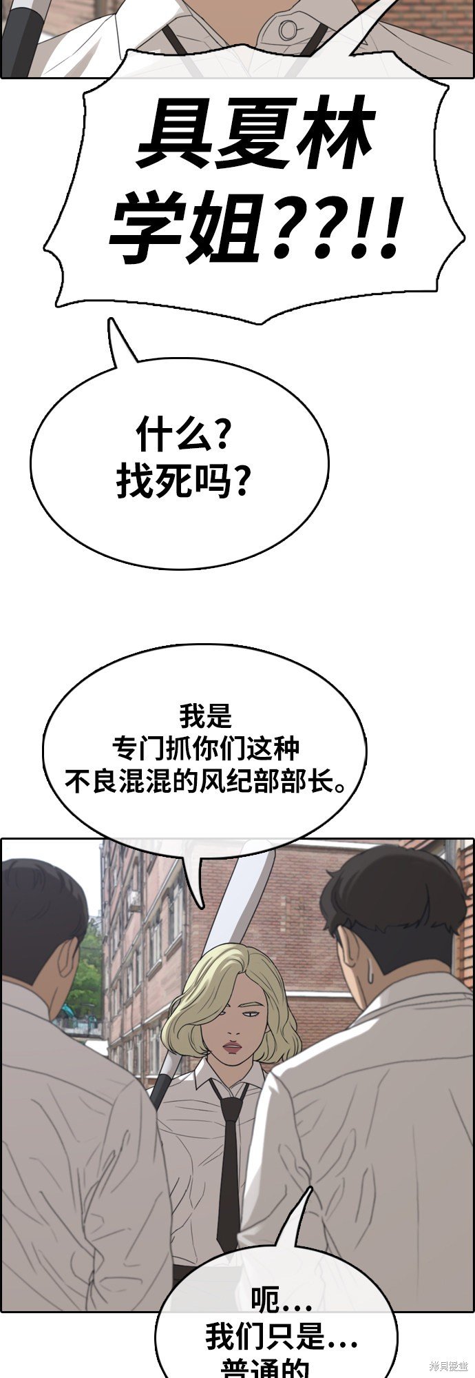 第355话