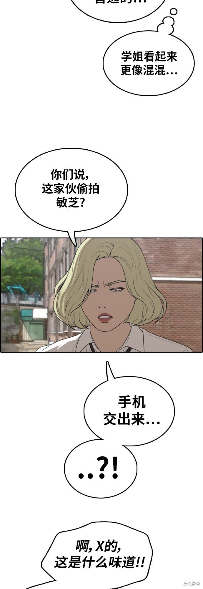 第355话