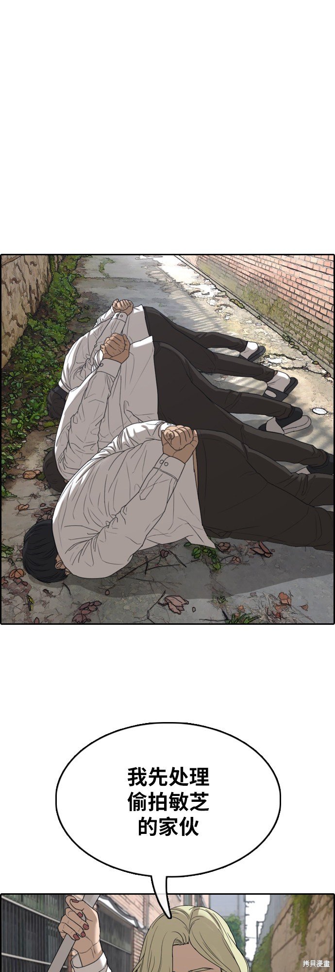 第355话