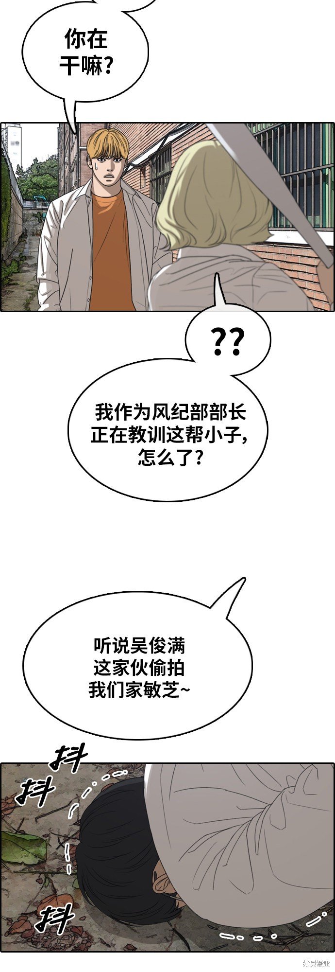 第355话