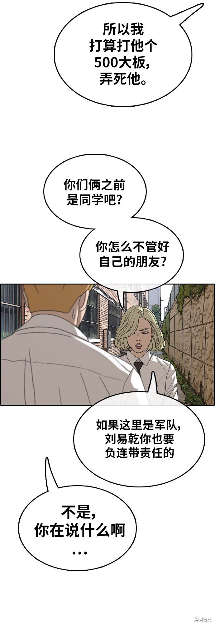 第355话