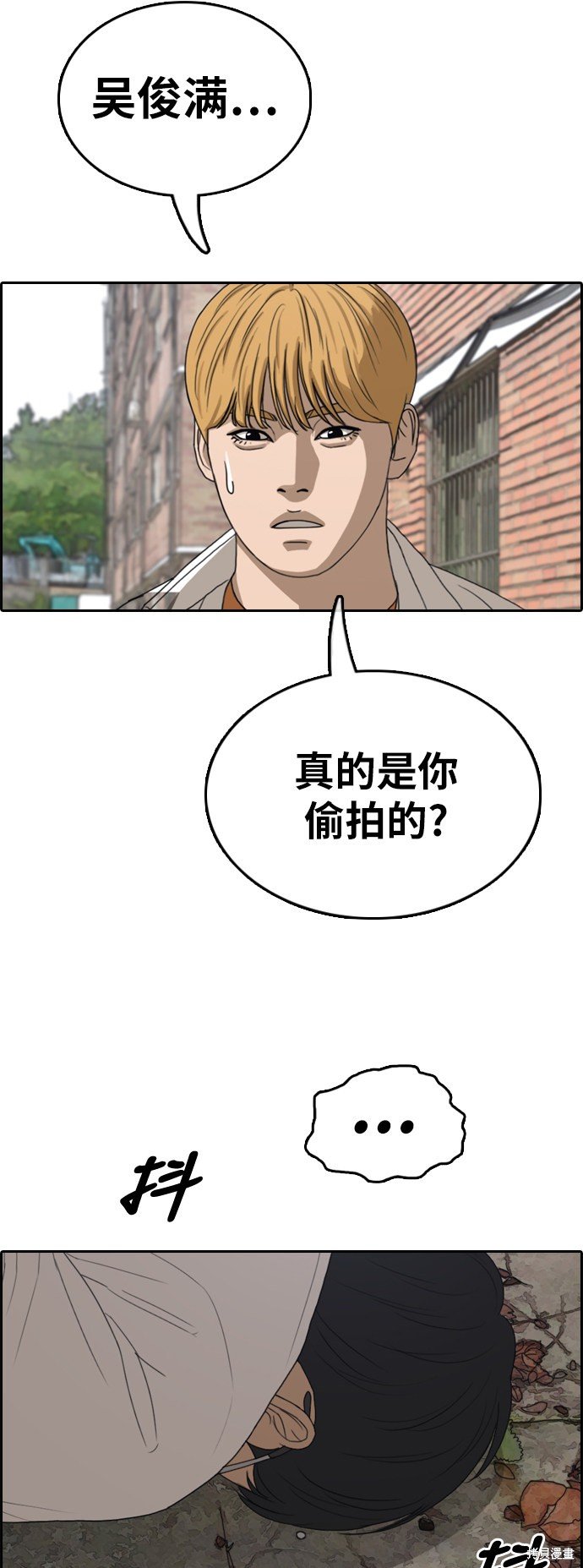 第355话