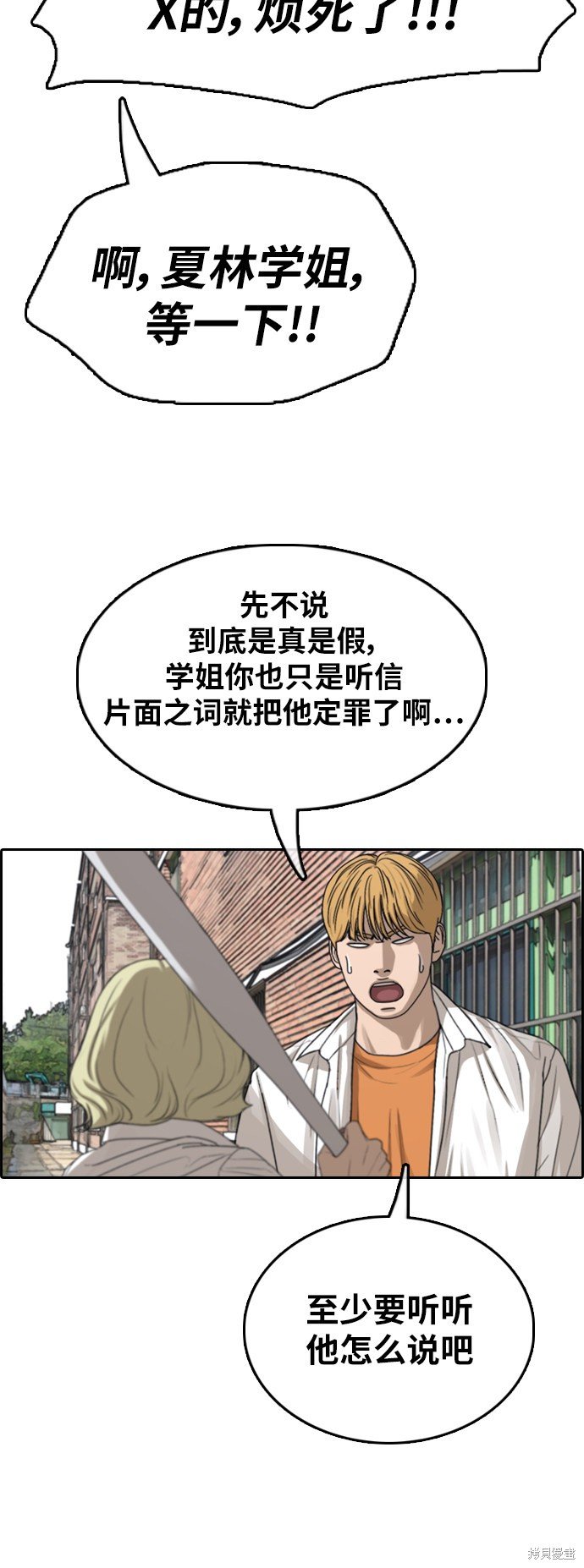 第355话
