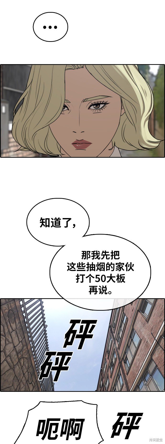 第355话