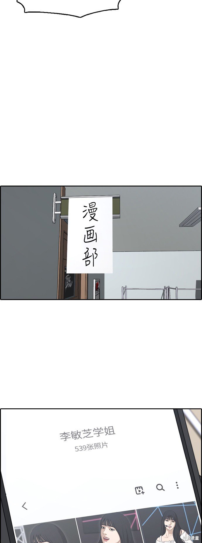 第355话