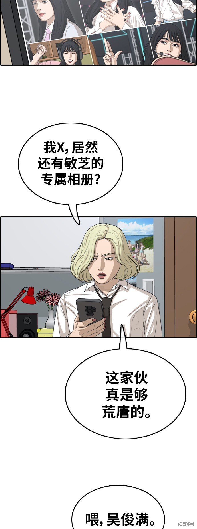 第355话