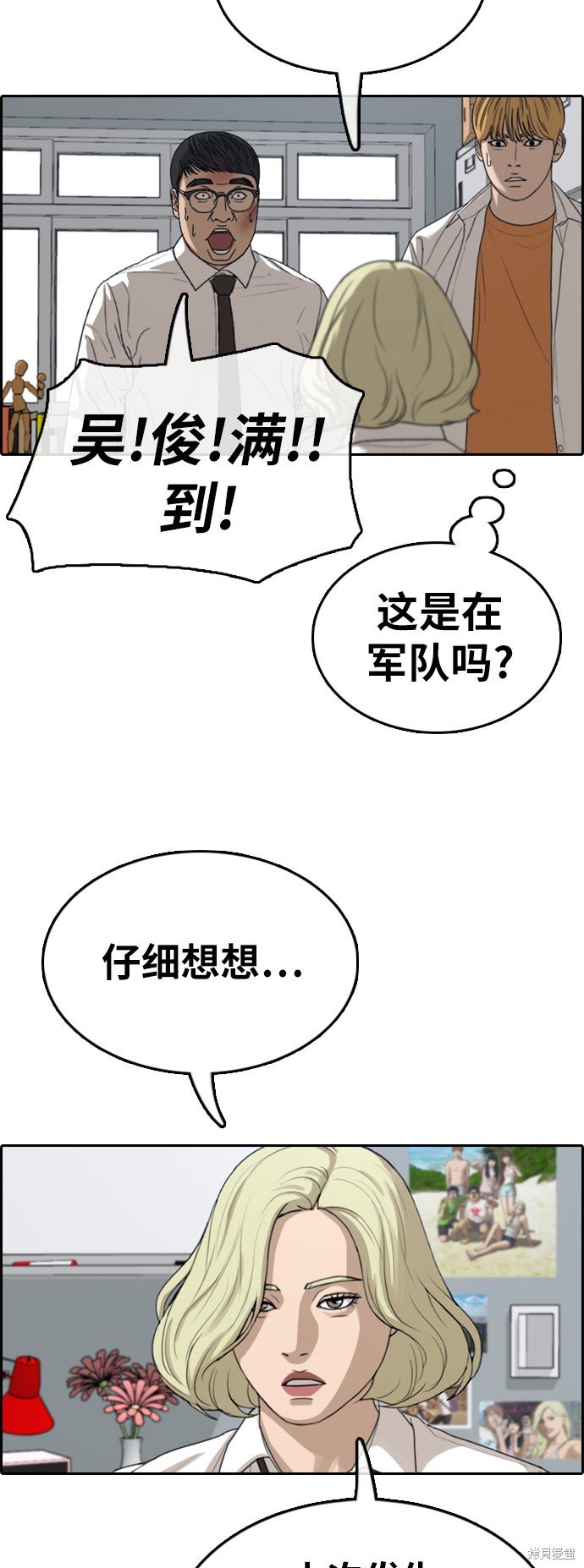 第355话