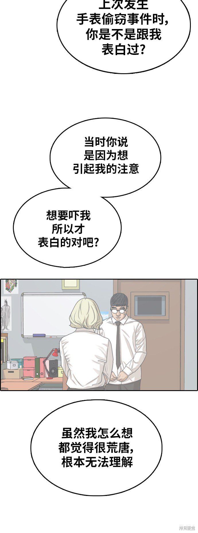 第355话