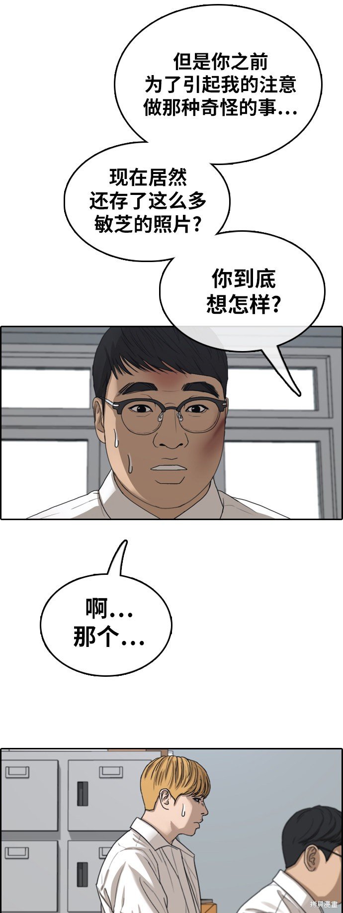 第355话