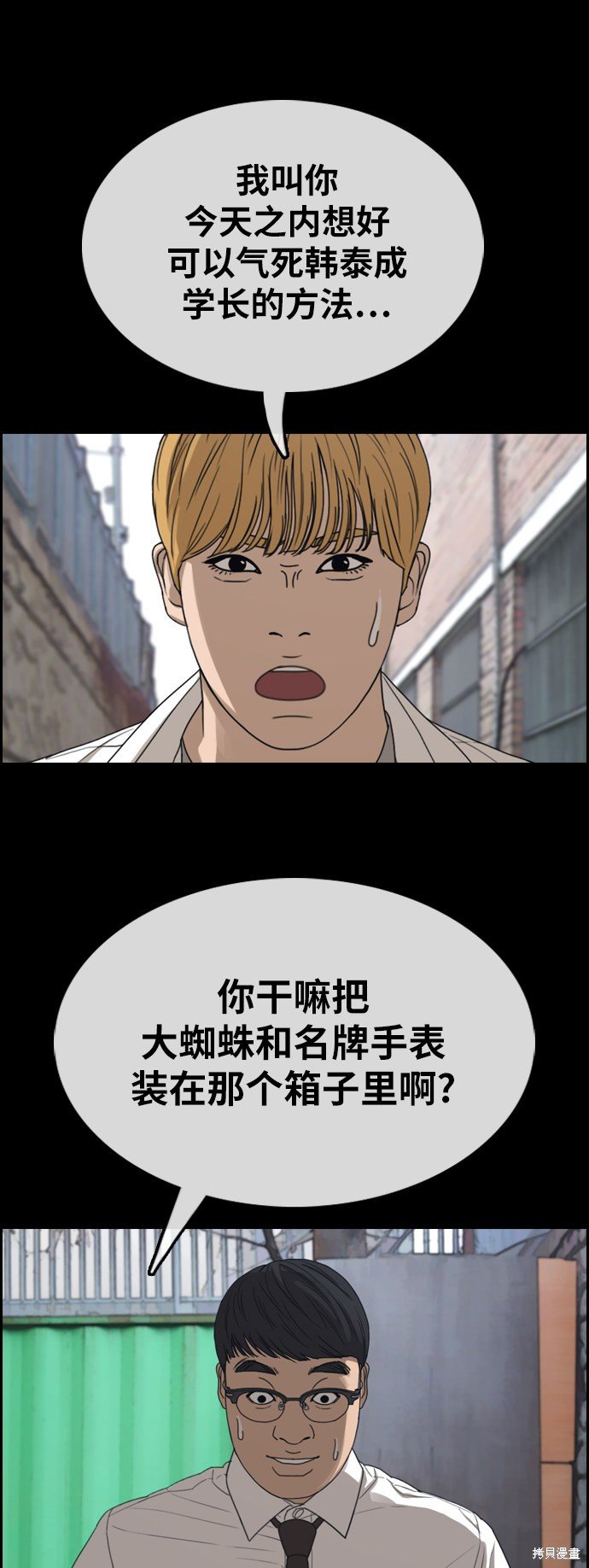 第355话
