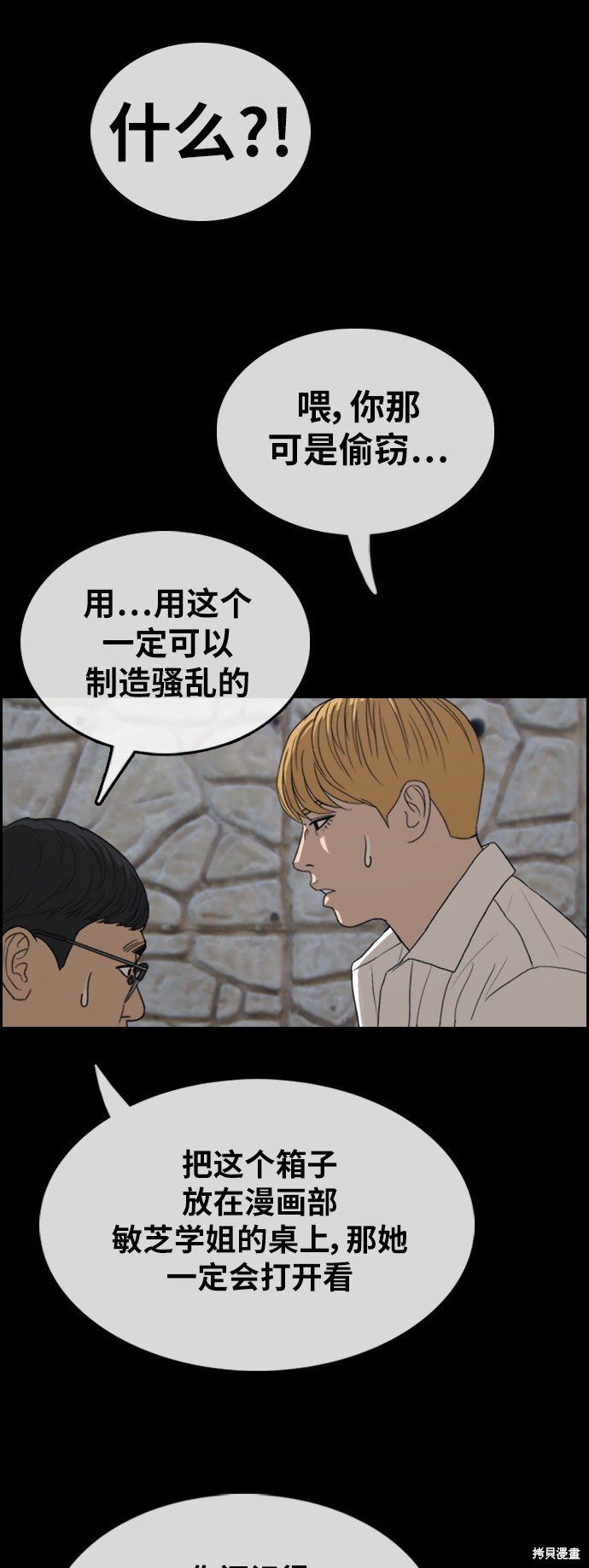 第355话