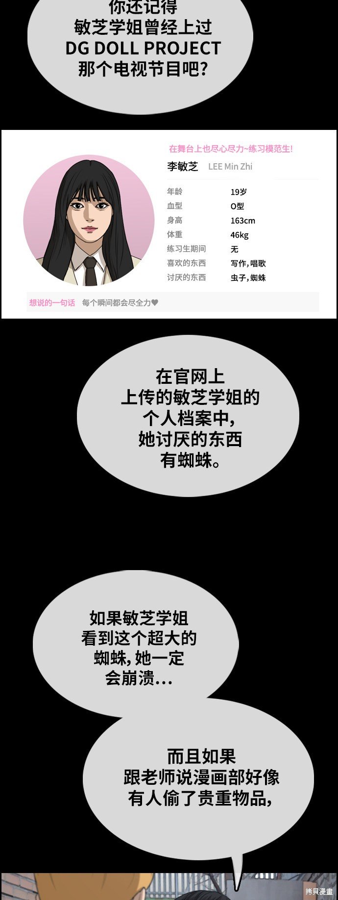 第355话