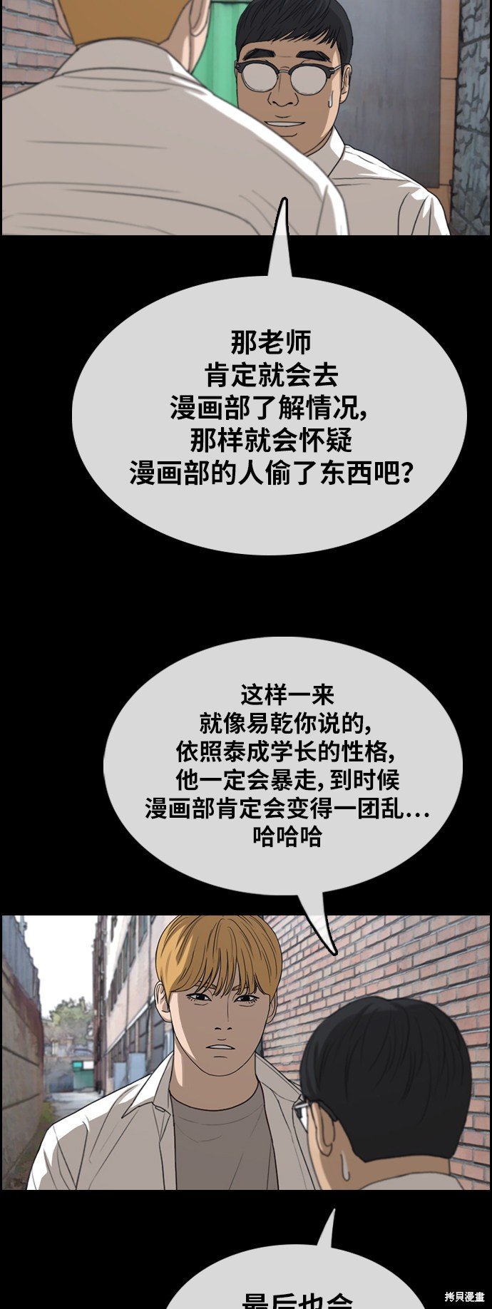 第355话