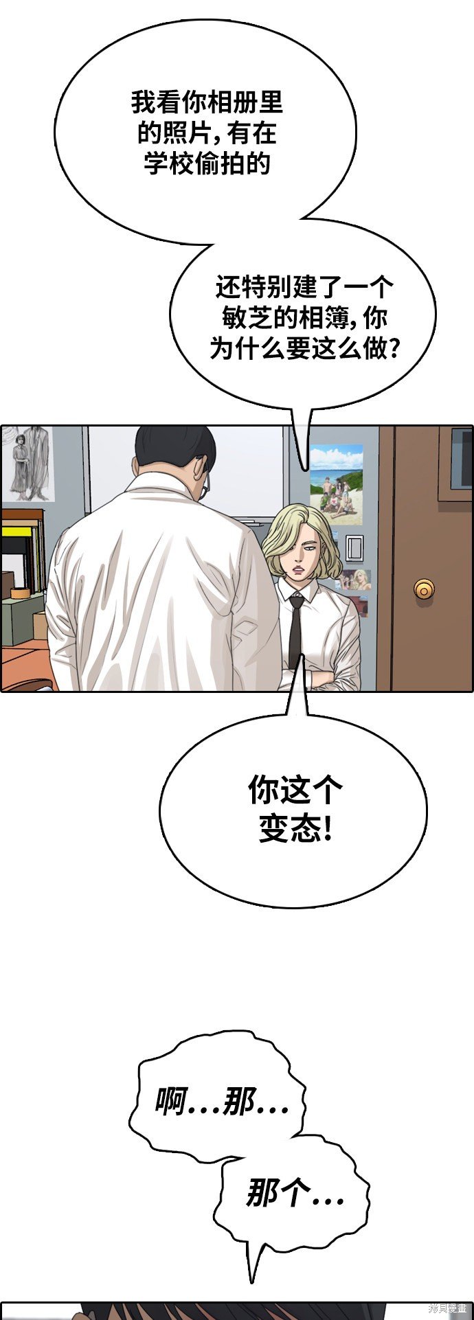 第355话