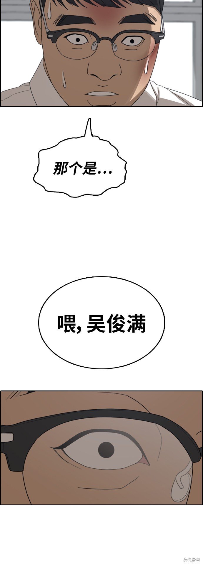 第355话