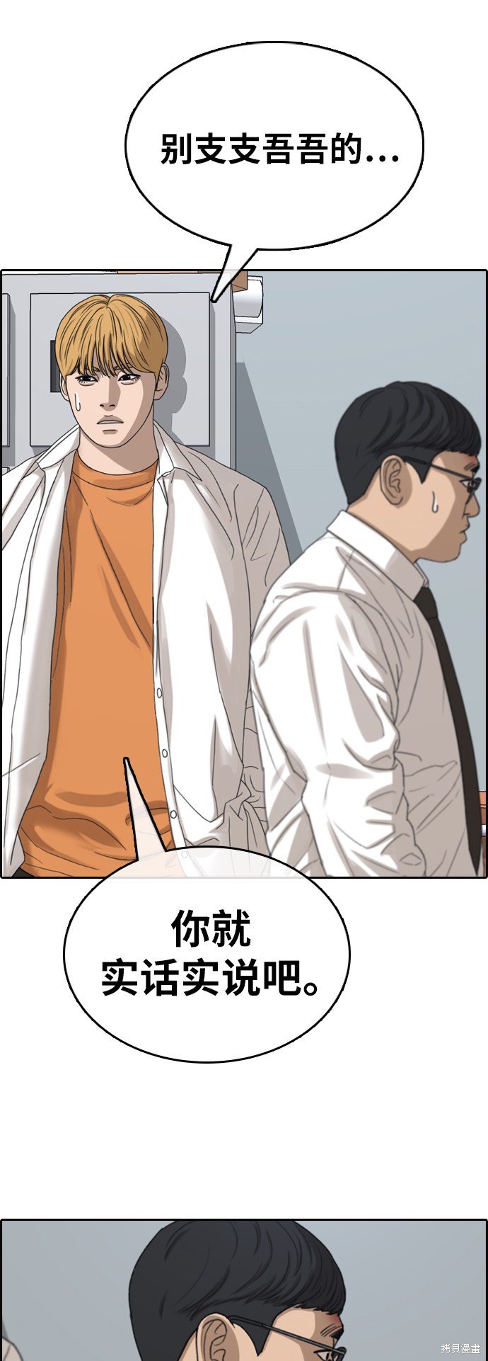 第355话