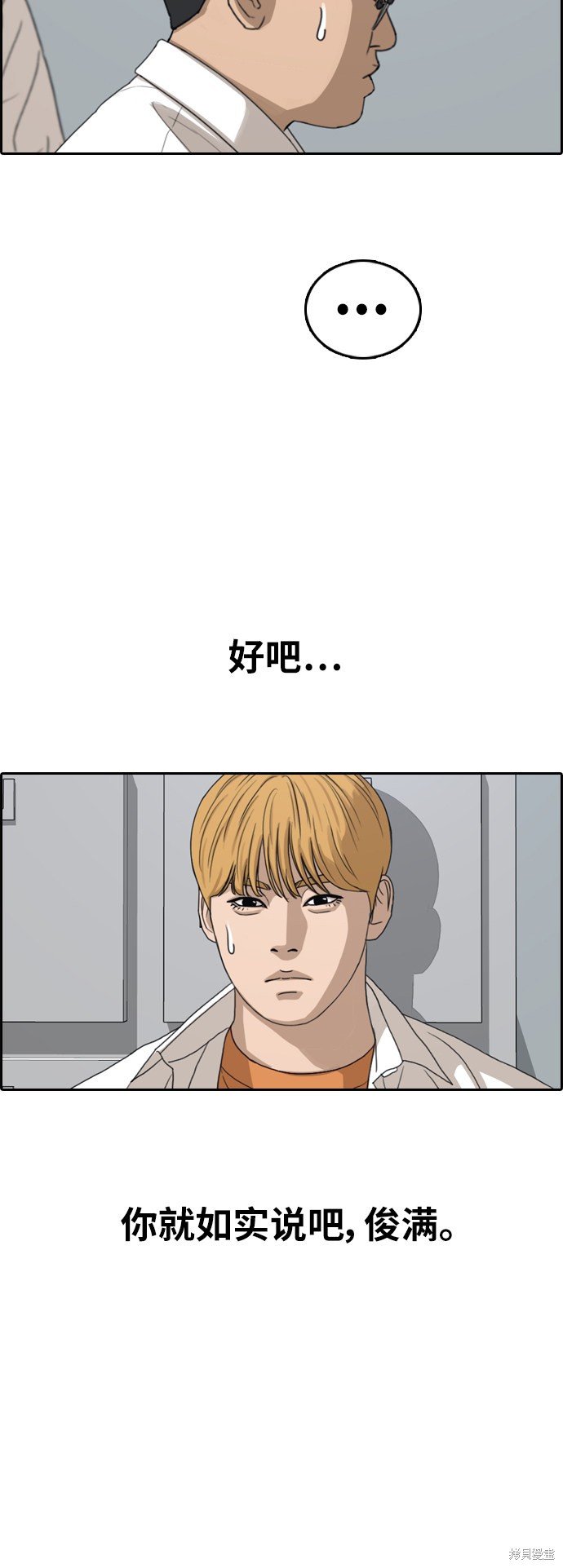 第355话