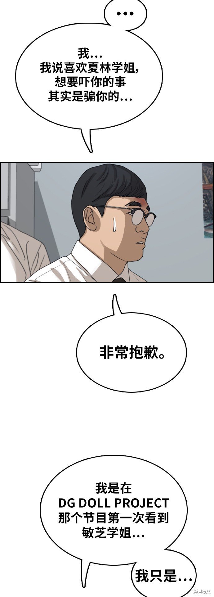 第355话