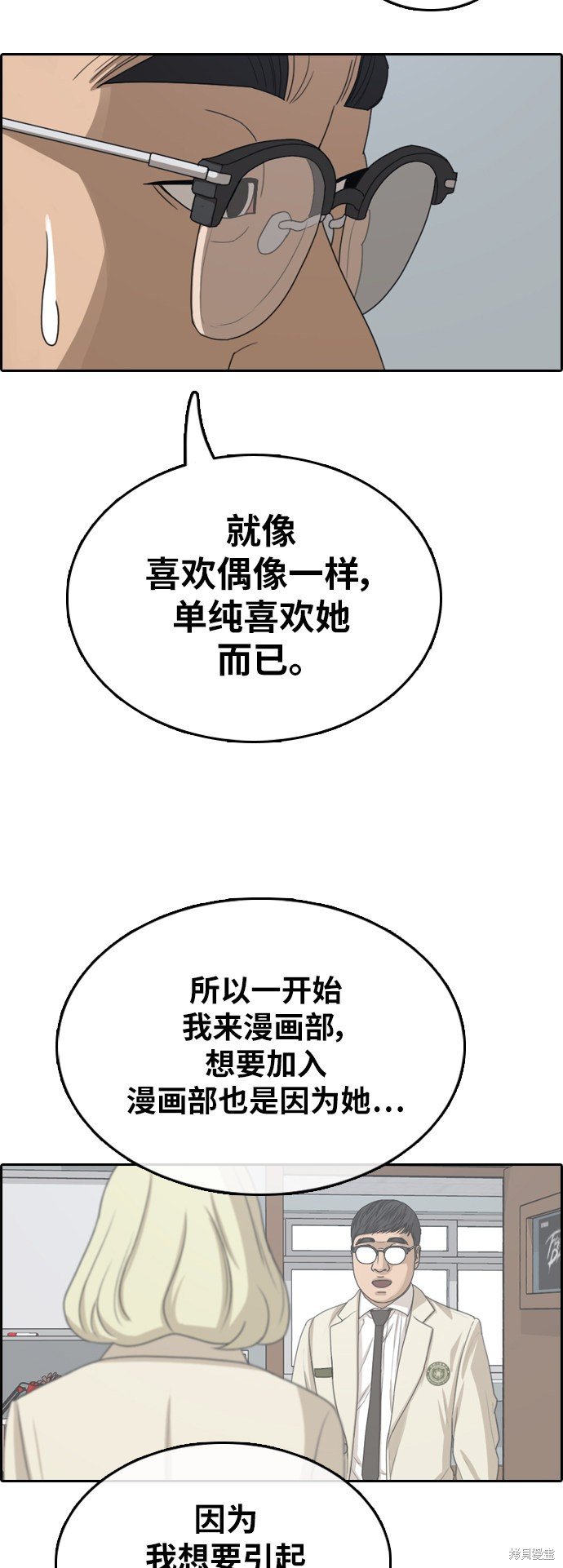 第355话