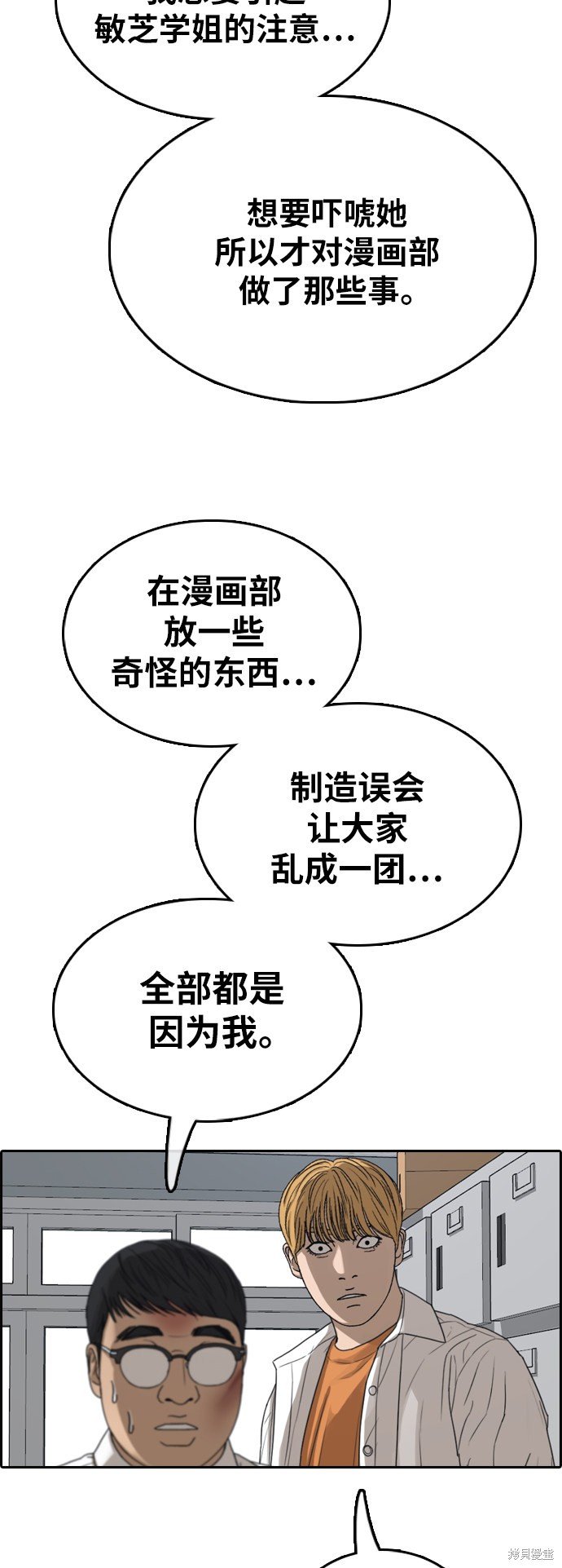 第355话