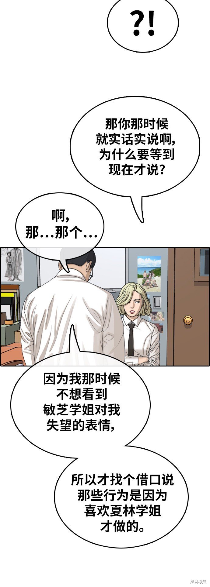 第355话