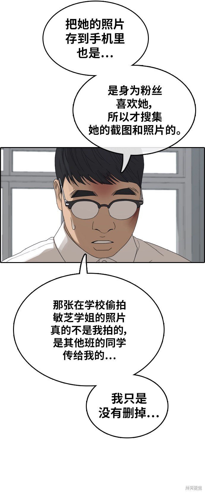 第355话