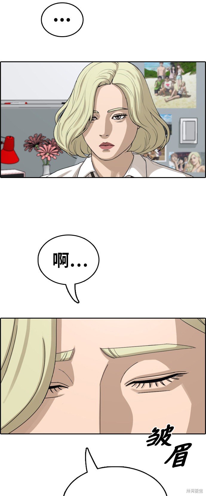 第355话