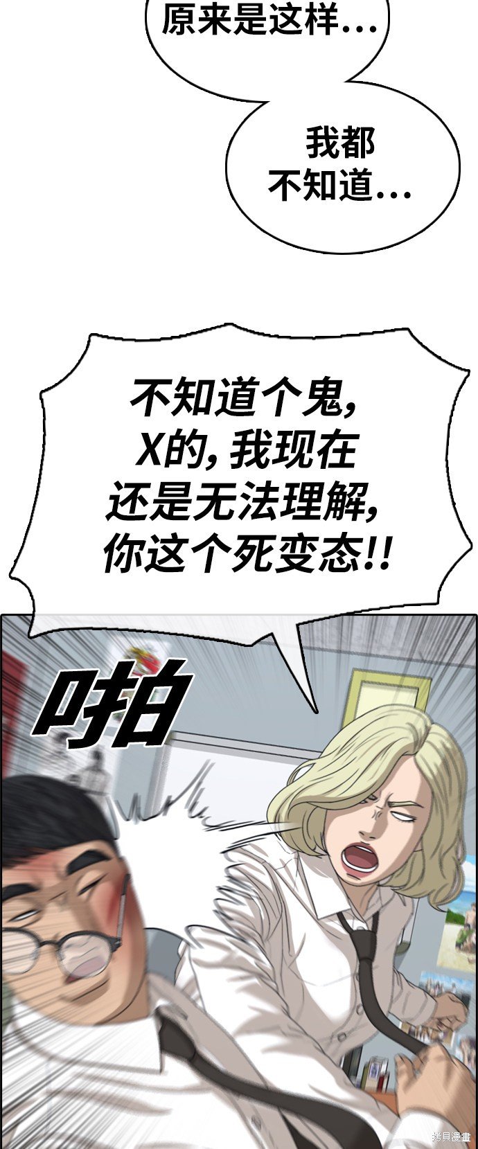 第355话