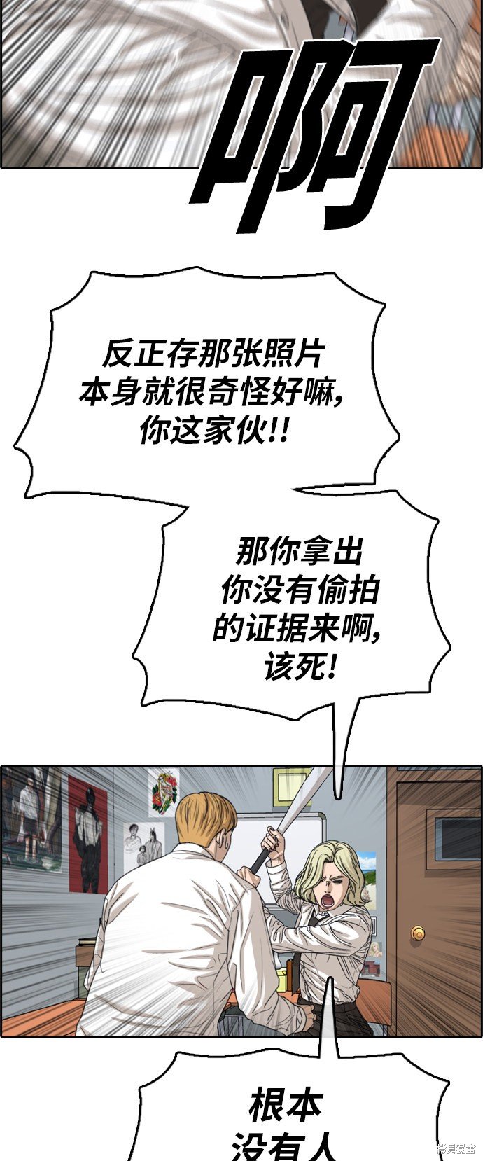 第355话