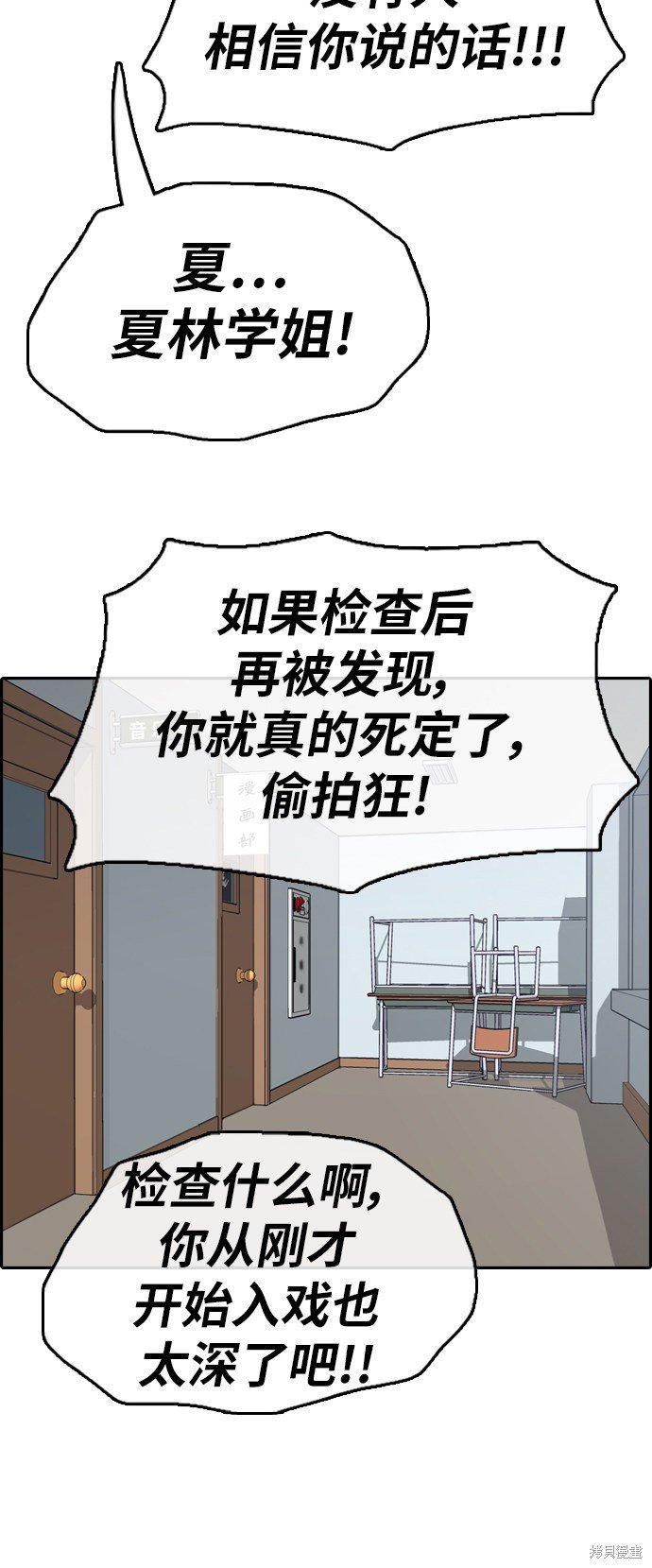 第355话