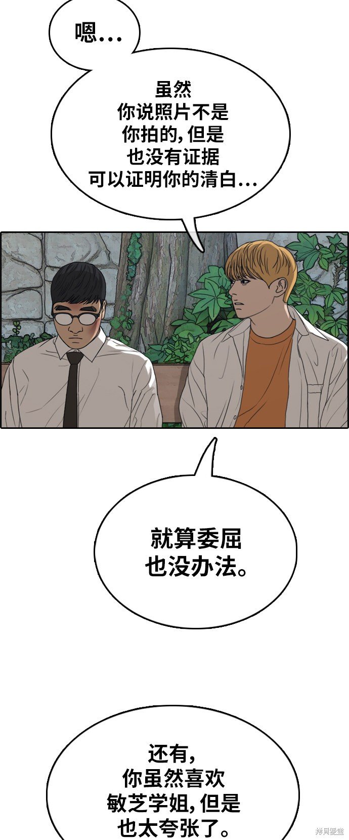 第355话