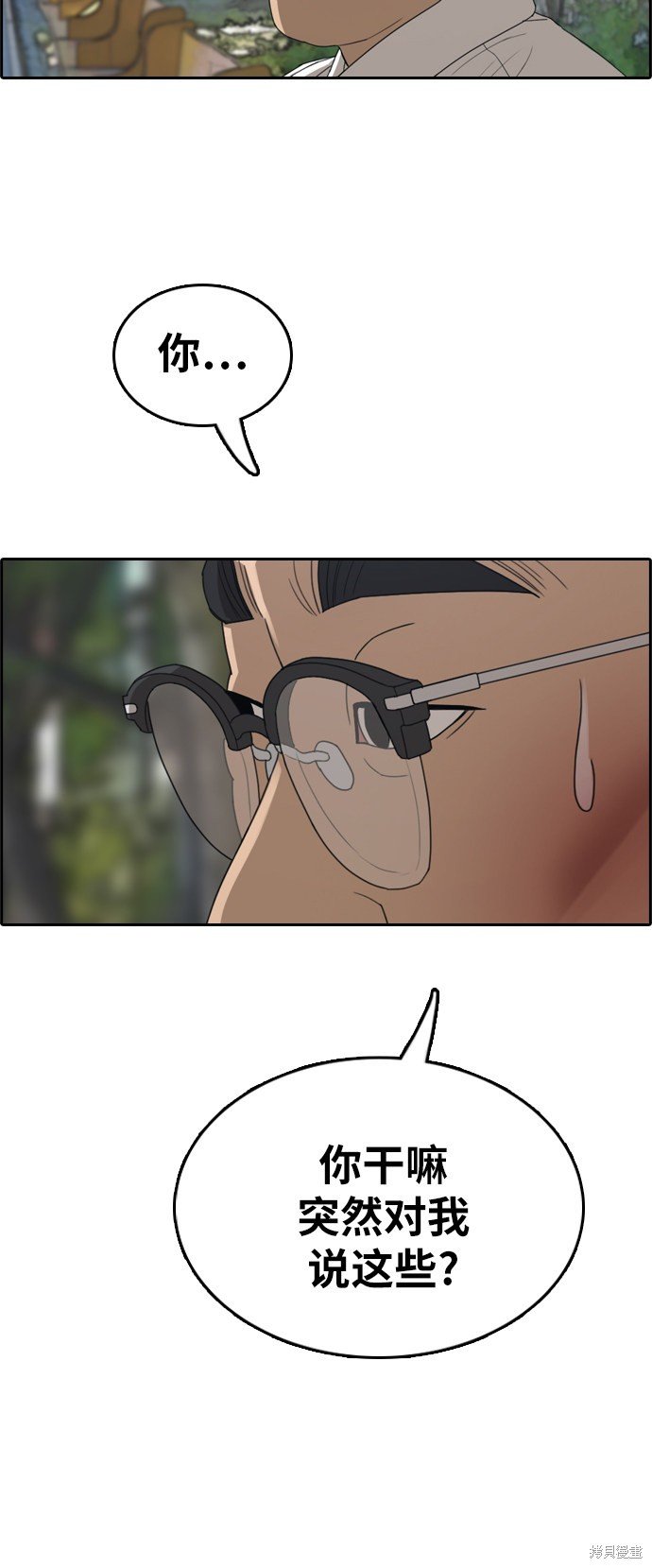 第355话