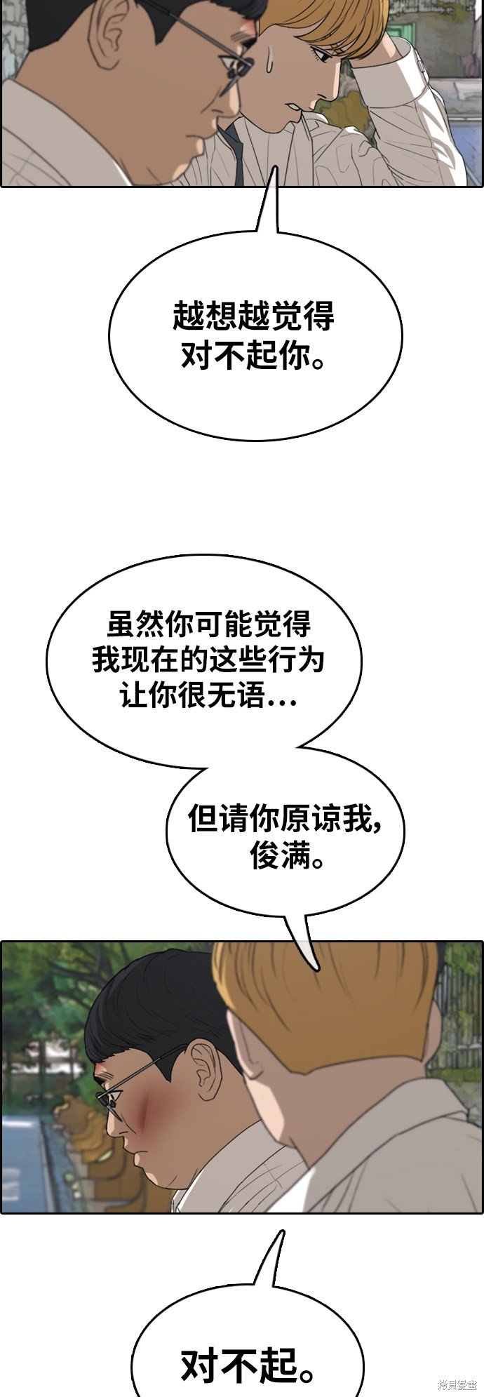 第355话