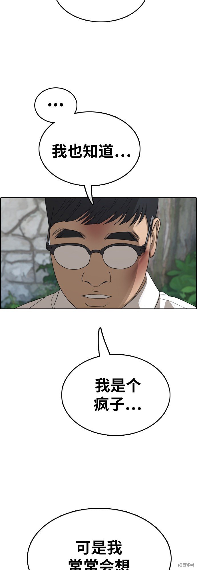 第355话